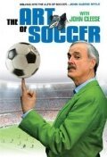 Обложка (Постер) Искусство футбола от А до Я / The Art of Football from A to Z (2006) HDRip Обложка (Постер) Искусство футбола от А до Я / The Art of Football from A to Z (2006) HDRip
