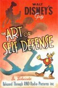 Обложка (Постер) Искусство самообороны / The Art of Self Defense (1941) 