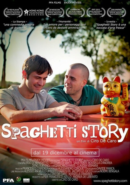 Обложка (Постер) Итальянская история / Spaghetti Story (2013) HDRip Обложка (Постер) Итальянская история / Spaghetti Story (2013) HDRip