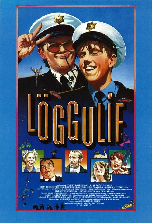 Обложка (Постер) Из жизни полицейского / Löggulíf (1985) SATRip