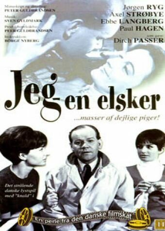 Обложка (Постер) Jag - en älskare (1966) SATRip Обложка (Постер) Jag - en älskare (1966) SATRip