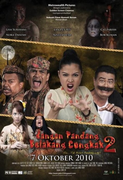 Обложка (Постер) Jangan pandang belakang congkak 2 (2010) HDRip Обложка (Постер) Jangan pandang belakang congkak 2 (2010) HDRip