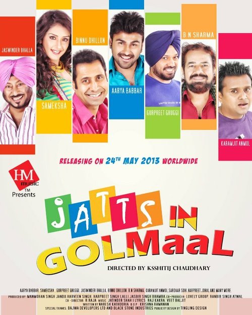 Обложка (Постер) Jatts in Golmaal (2013) HDRip Обложка (Постер) Jatts in Golmaal (2013) HDRip