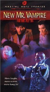 Обложка (Постер) Jiang shi fan sheng (1986) SATRip Обложка (Постер) Jiang shi fan sheng (1986) SATRip