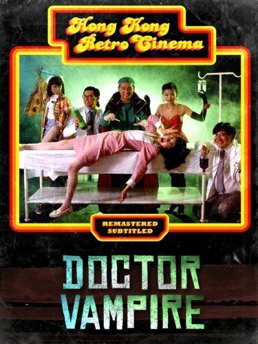 Обложка (Постер) Jiang shi yi sheng (1990) HDRip Обложка (Постер) Jiang shi yi sheng (1990) HDRip