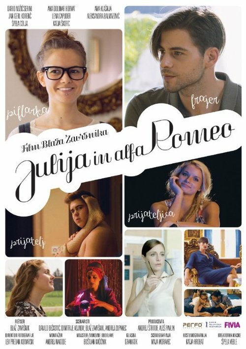 Обложка (Постер) Julija in alfa Romeo (2015) HDRip Обложка (Постер) Julija in alfa Romeo (2015) HDRip