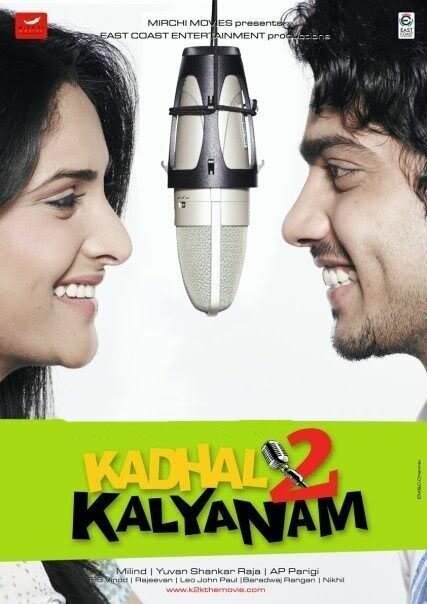 Обложка (Постер) Kadhal 2 Kalyanam (2013) 