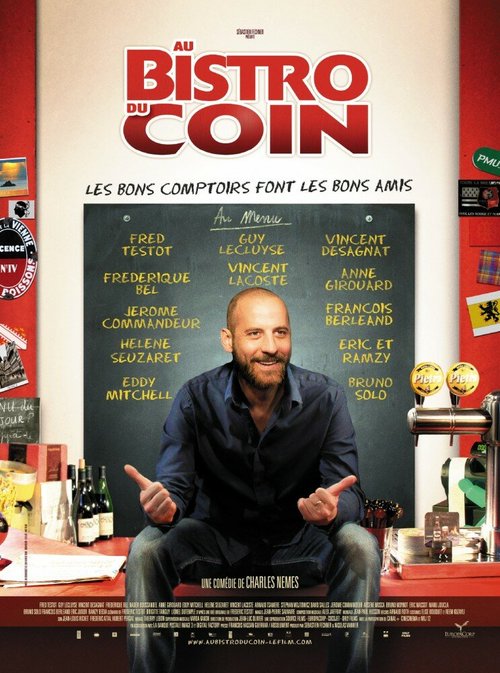 Обложка (Постер) Кафе за углом / Au bistro du coin (2011) HDRip Обложка (Постер) Кафе за углом / Au bistro du coin (2011) HDRip