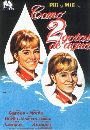 Обложка (Постер) Как две капли воды / Como dos gotas de agua (1964) SATRip Обложка (Постер) Как две капли воды / Como dos gotas de agua (1964) SATRip