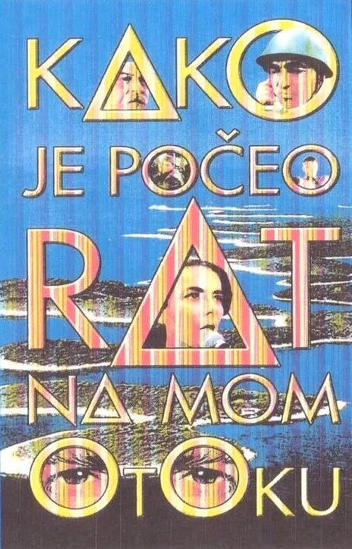 Обложка (Постер) Как началась война на моем острове / Kako je poceo rat na mom otoku (1996) HDRip Обложка (Постер) Как началась война на моем острове / Kako je poceo rat na mom otoku (1996) HDRip