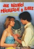 Обложка (Постер) Как поэты теряют иллюзии / Jak básníci pricházejí o iluze (1984) SATRip Обложка (Постер) Как поэты теряют иллюзии / Jak básníci pricházejí o iluze (1984) SATRip