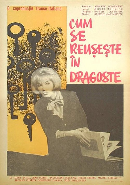 Обложка (Постер) Как преуспеть в любви / Comment réussir en amour (1962) SATRip
