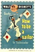 Обложка (Постер) Как стать моряком / How to Be a Sailor (1944) Обложка (Постер) Как стать моряком / How to Be a Sailor (1944)