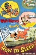 Обложка (Постер) Как заснуть / How to Sleep (1953) 