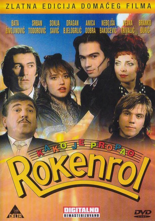 Обложка (Постер) Kako je propao rokenrol (1989) SATRip Обложка (Постер) Kako je propao rokenrol (1989) SATRip
