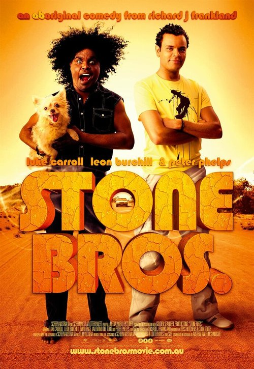 Обложка (Постер) Каменные братья / Stone Bros. (2009) HDRip Обложка (Постер) Каменные братья / Stone Bros. (2009) HDRip