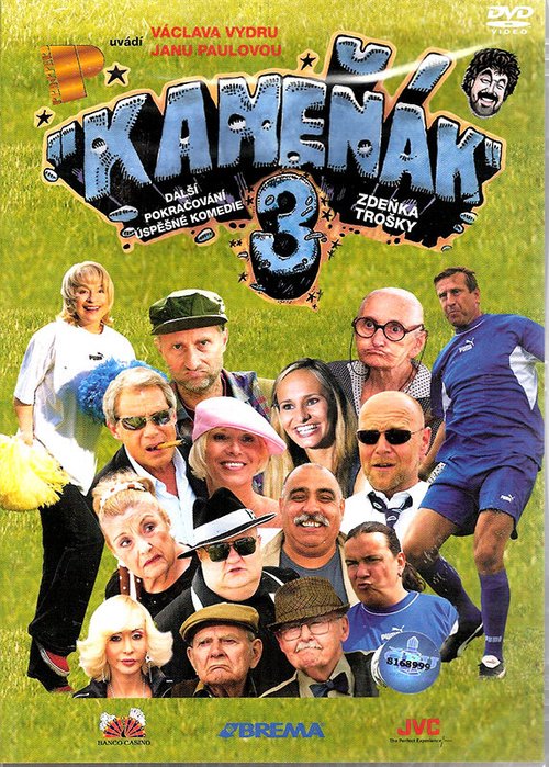 Обложка (Постер) Каменяк 3 / Kamenák 3 (2005) HDRip Обложка (Постер) Каменяк 3 / Kamenák 3 (2005) HDRip