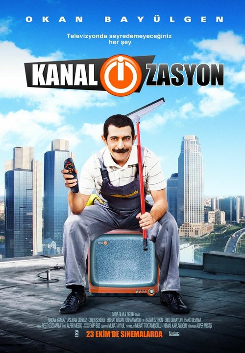 Обложка (Постер) Kanal-i-zasyon (2009) HDRip Обложка (Постер) Kanal-i-zasyon (2009) HDRip