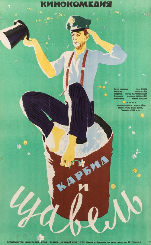 Обложка (Постер) Карбид и щавель / Karbid und Sauerampfer (1963) SATRip Обложка (Постер) Карбид и щавель / Karbid und Sauerampfer (1963) SATRip