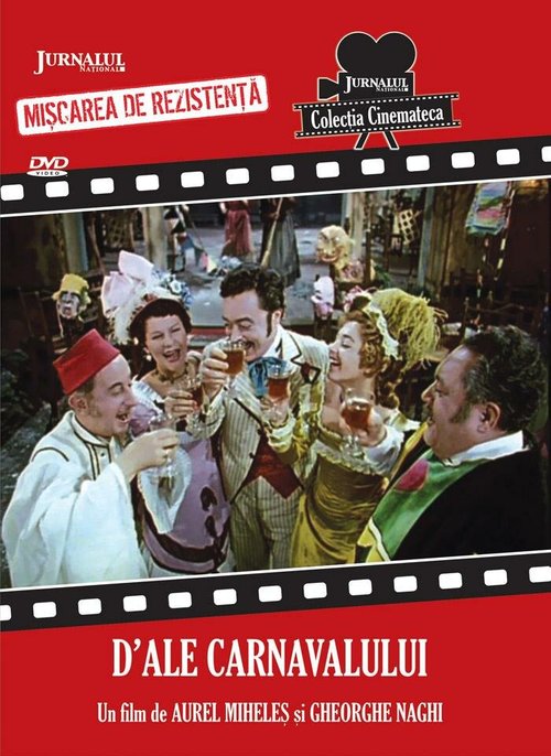 Обложка Карнавал / D-ale carnavalului (1958) 
