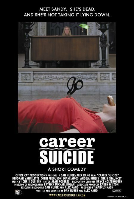 Обложка (Постер) Карьера самоубийцы / Career Suicide (2004) 