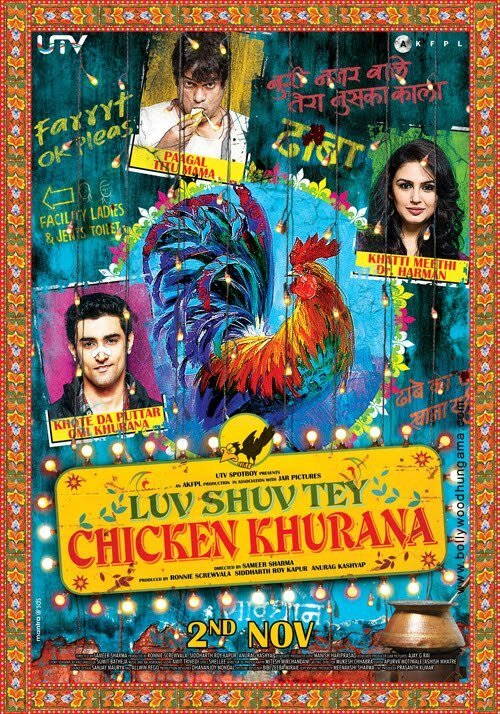 Обложка (Постер) Кхурана и его фирменный рецепт / Luv Shuv Tey Chicken Khurana (2012) HDRip Обложка (Постер) Кхурана и его фирменный рецепт / Luv Shuv Tey Chicken Khurana (2012) HDRip