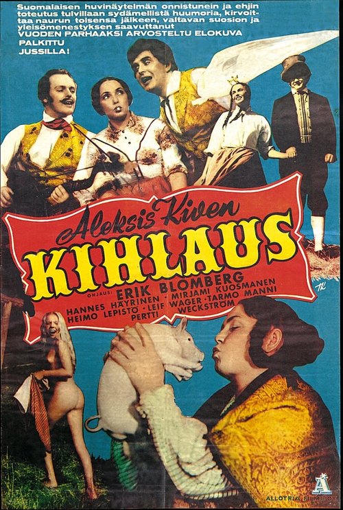 Обложка (Постер) Kihlaus (1955) SATRip Обложка (Постер) Kihlaus (1955) SATRip