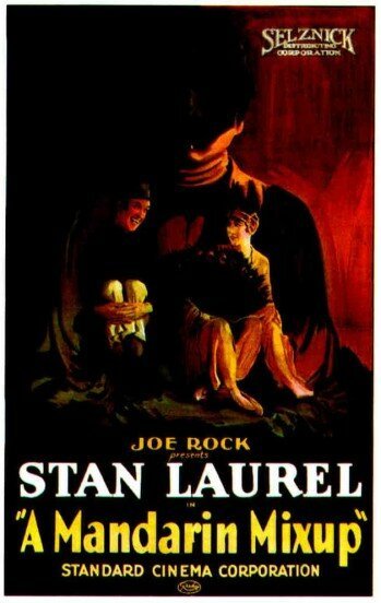 Обложка (Постер) Китайский ералаш / A Mandarin Mixup (1924) SATRip Обложка (Постер) Китайский ералаш / A Mandarin Mixup (1924) SATRip
