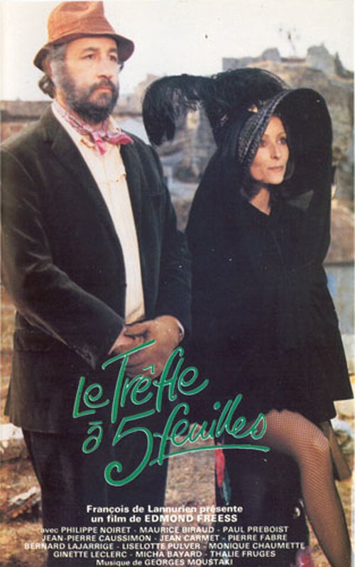 Обложка (Постер) Клевер с пятью листочками / Le trèfle à cinq feuilles (1972) SATRip Обложка (Постер) Клевер с пятью листочками / Le trèfle à cinq feuilles (1972) SATRip