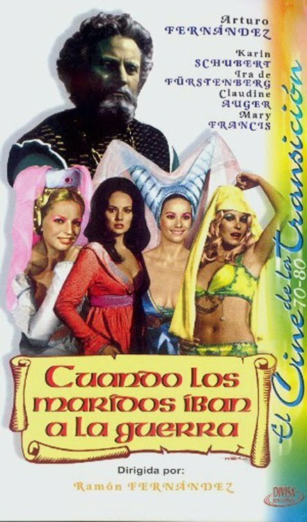 Обложка (Постер) Когда мужья идут на войну / Cuando los maridos se iban a la guerra (1976) SATRip Обложка (Постер) Когда мужья идут на войну / Cuando los maridos se iban a la guerra (1976) SATRip