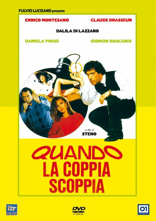 Обложка (Постер) Когда пара распадается / Quando la coppia scoppia (1982) SATRip Обложка (Постер) Когда пара распадается / Quando la coppia scoppia (1982) SATRip