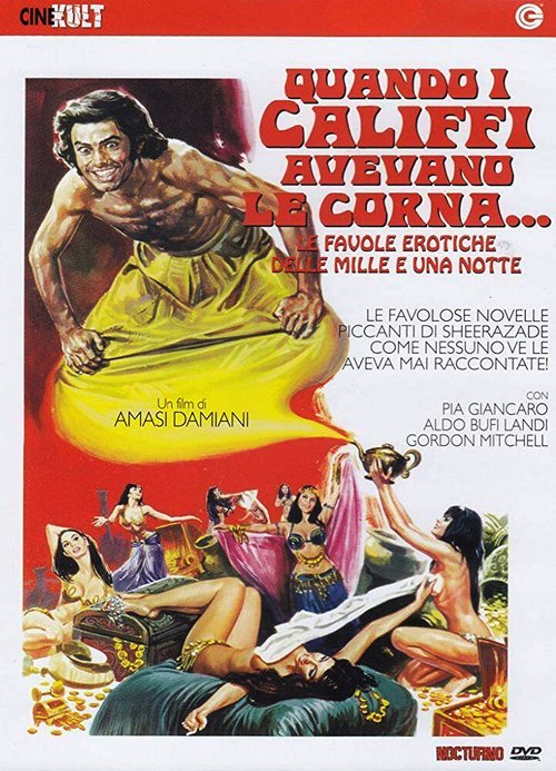 Обложка (Постер) Когда у халифов росли рога / Quando i califfi avevano le corna... (1973) SATRip Обложка (Постер) Когда у халифов росли рога / Quando i califfi avevano le corna... (1973) SATRip