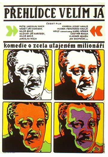 Обложка (Постер) Командовать парадом буду я / Prehlídce velim já (1969) SATRip