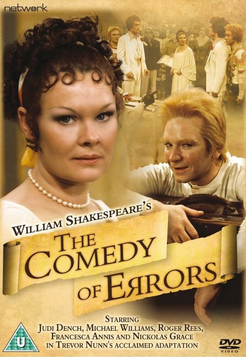 Обложка (Постер) Комедия ошибок / The Comedy of Errors (1978) SATRip Обложка (Постер) Комедия ошибок / The Comedy of Errors (1978) SATRip