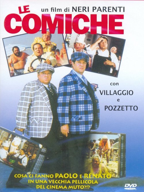 Обложка (Постер) Комики / Le comiche (1990) HDRip Обложка (Постер) Комики / Le comiche (1990) HDRip