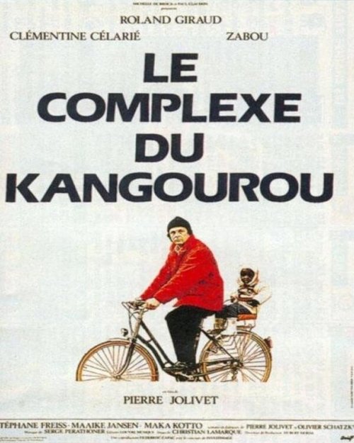 Обложка (Постер) Комплекс кенгуру / Le complexe du kangourou (1986) SATRip Обложка (Постер) Комплекс кенгуру / Le complexe du kangourou (1986) SATRip