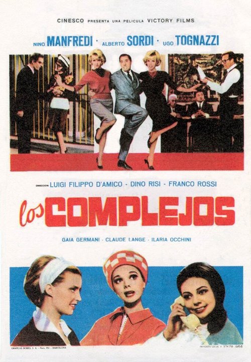 Обложка (Постер) Комплексы / I complessi (1965) SATRip Обложка (Постер) Комплексы / I complessi (1965) SATRip