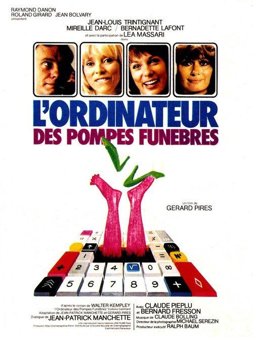 Обложка (Постер) Компьютер для похорон / L'ordinateur des pompes funèbres (1976) SATRip Обложка (Постер) Компьютер для похорон / L'ordinateur des pompes funèbres (1976) SATRip