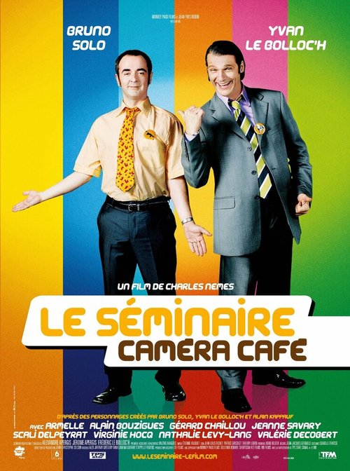 Обложка (Постер) Конференция «Камера-кафе» / Le séminaire Caméra Café (2009) HDRip