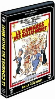 Обложка (Постер) Конгресс тещ / Le congrès des belles-mères (1954) SATRip Обложка (Постер) Конгресс тещ / Le congrès des belles-mères (1954) SATRip