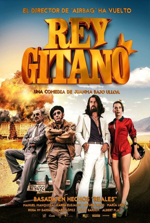 Обложка (Постер) Король цыган / Rey Gitano (2015) HDRip Обложка (Постер) Король цыган / Rey Gitano (2015) HDRip