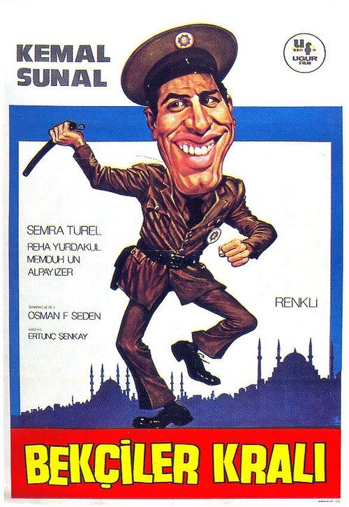 Обложка (Постер) Король сторожей / Bekçiler Krali (1979) SATRip Обложка (Постер) Король сторожей / Bekçiler Krali (1979) SATRip