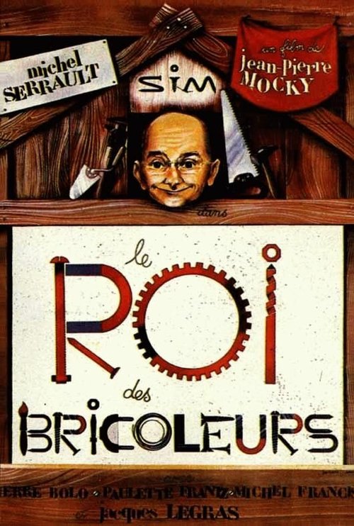 Обложка (Постер) Король жуликов / Le roi des bricoleurs (1976) SATRip Обложка (Постер) Король жуликов / Le roi des bricoleurs (1976) SATRip