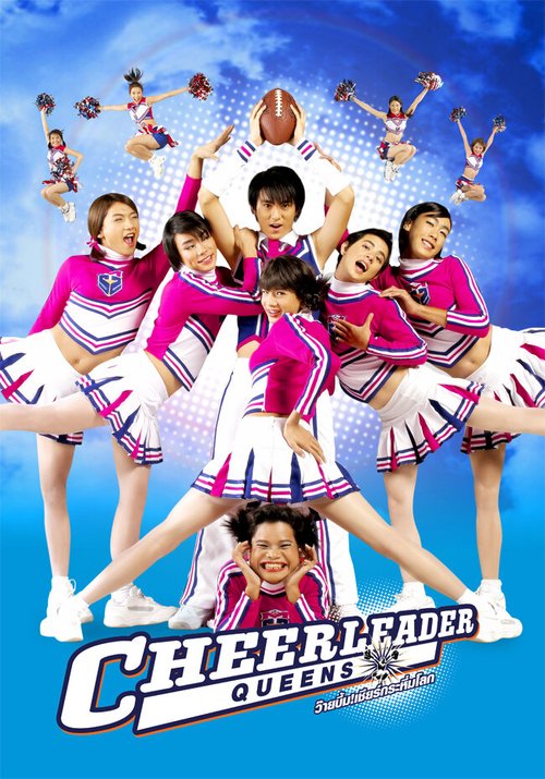 Обложка (Постер) Королева черлидеров / Cheerleader Queens (2003) HDRip Обложка (Постер) Королева черлидеров / Cheerleader Queens (2003) HDRip