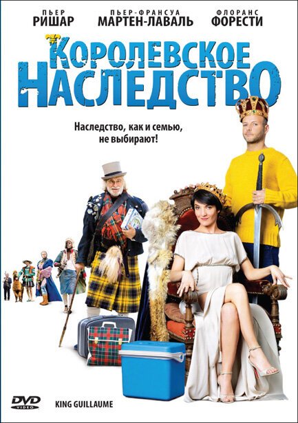 Обложка (Постер) Королевское наследство / King Guillaume (2009) HDRip Обложка (Постер) Королевское наследство / King Guillaume (2009) HDRip