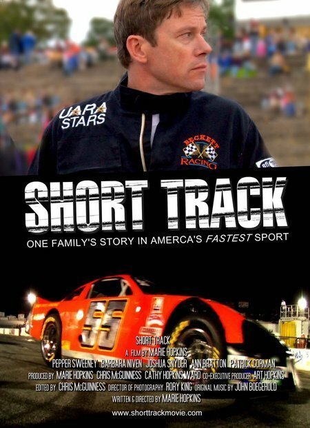 Обложка (Постер) Короткая дорожка / Short Track (2008) HDRip Обложка (Постер) Короткая дорожка / Short Track (2008) HDRip