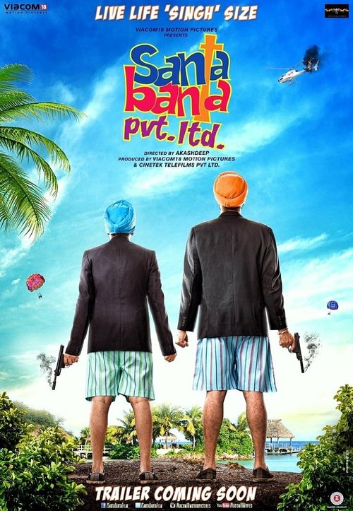Обложка (Постер) Корпорация Санта и Банта / Santa Banta Pvt Ltd (2016) CAMRip Обложка (Постер) Корпорация Санта и Банта / Santa Banta Pvt Ltd (2016) CAMRip