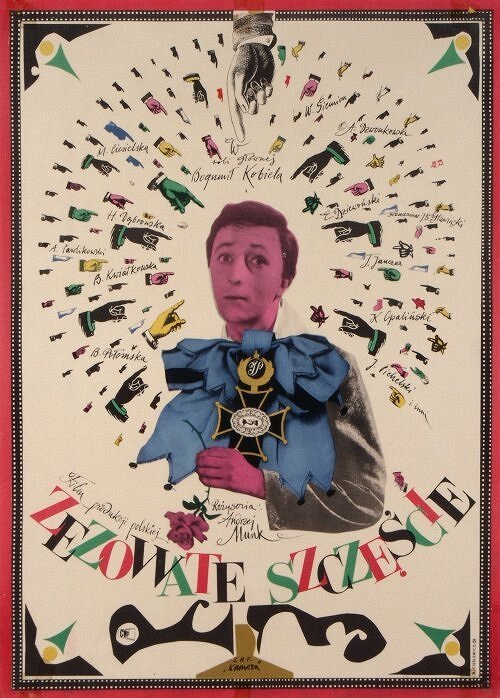 Обложка (Постер) Косоглазое счастье / Zezowate szczescie (1959) SATRip Обложка (Постер) Косоглазое счастье / Zezowate szczescie (1959) SATRip