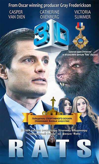 Обложка (Постер) Крысы / Rats (2015) HDRip Обложка (Постер) Крысы / Rats (2015) HDRip