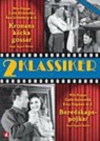 Обложка (Постер) Kronans käcka gossar (1940) SATRip